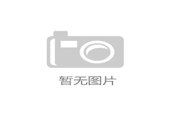 国际体操训练营器材更新与安全规范,国际体操服 国际体操训练营器材更新与安全规范,国际体操服
