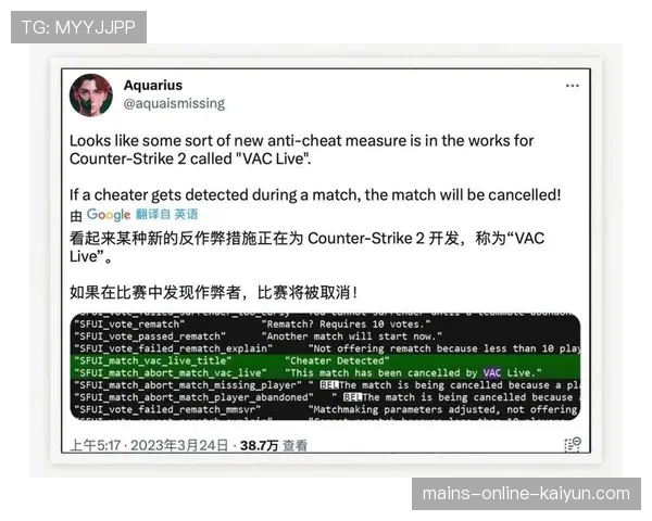 CS2官方承诺：将定期公布反作弊封禁名单，绝不姑息挂钩🎁